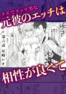 Page 52 of "Oku-san no Naka, Suitsuite kuru..." ~Otto Igai no Yubi de Yasashiku Ikasareru Furin SEX~ - preview thumbnail