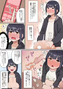 Page 387 of ●PIXIV● amog - preview thumbnail