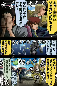 Page 107 of ●PIXIV● 富士茄 鷹 - preview thumbnail