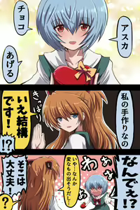 Page 109 of ●PIXIV● 富士茄 鷹 - preview thumbnail