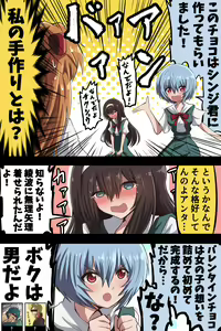 Page 110 of ●PIXIV● 富士茄 鷹 - preview thumbnail