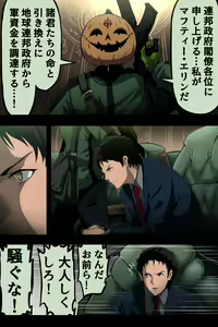 Page 121 of ●PIXIV● 富士茄 鷹 - preview thumbnail