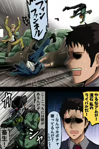 Page 123 of ●PIXIV● 富士茄 鷹 - preview thumbnail