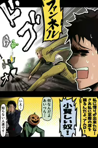 Page 124 of ●PIXIV● 富士茄 鷹 - preview thumbnail
