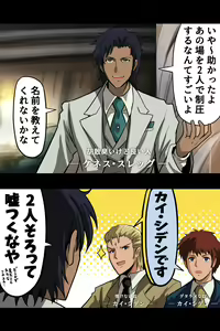 Page 125 of ●PIXIV● 富士茄 鷹 - preview thumbnail