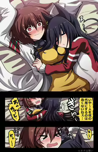 Page 131 of ●PIXIV● 富士茄 鷹 - preview thumbnail