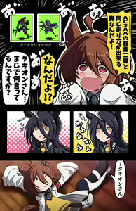 Page 133 of ●PIXIV● 富士茄 鷹 - preview thumbnail