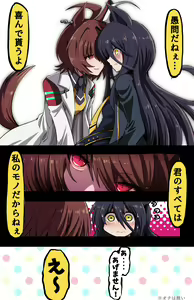 Page 135 of ●PIXIV● 富士茄 鷹 - preview thumbnail