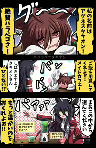 Page 136 of ●PIXIV● 富士茄 鷹 - preview thumbnail