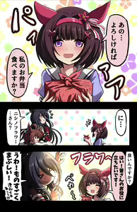 Page 137 of ●PIXIV● 富士茄 鷹 - preview thumbnail