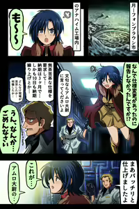 Page 141 of ●PIXIV● 富士茄 鷹 - preview thumbnail