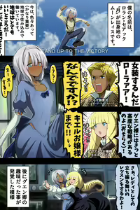 Page 144 of ●PIXIV● 富士茄 鷹 - preview thumbnail