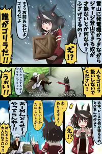 Page 16 of ●PIXIV● 富士茄 鷹 - preview thumbnail