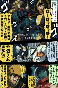 Page 172 of ●PIXIV● 富士茄 鷹 - preview thumbnail
