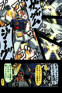Page 175 of ●PIXIV● 富士茄 鷹 - preview thumbnail
