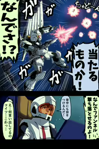 Page 181 of ●PIXIV● 富士茄 鷹 - preview thumbnail