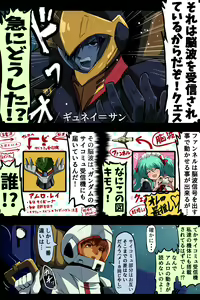 Page 182 of ●PIXIV● 富士茄 鷹 - preview thumbnail
