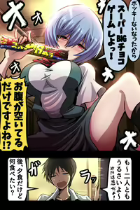 Page 187 of ●PIXIV● 富士茄 鷹 - preview thumbnail