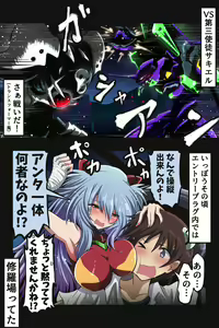 Page 195 of ●PIXIV● 富士茄 鷹 - preview thumbnail