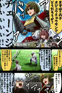 Page 2 of ●PIXIV● 富士茄 鷹 - preview thumbnail