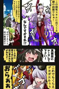 Page 205 of ●PIXIV● 富士茄 鷹 - preview thumbnail