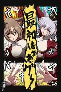 Page 217 of ●PIXIV● 富士茄 鷹 - preview thumbnail
