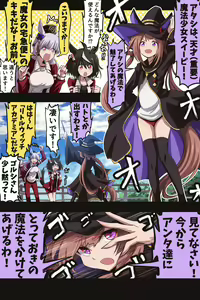 Page 218 of ●PIXIV● 富士茄 鷹 - preview thumbnail