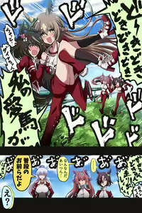 Page 223 of ●PIXIV● 富士茄 鷹 - preview thumbnail