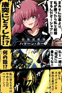 Page 25 of ●PIXIV● 富士茄 鷹 - preview thumbnail