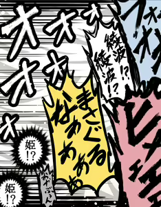 Page 252 of ●PIXIV● 富士茄 鷹 - preview thumbnail