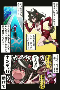 Page 253 of ●PIXIV● 富士茄 鷹 - preview thumbnail