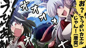 Page 255 of ●PIXIV● 富士茄 鷹 - preview thumbnail