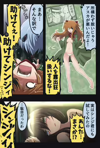 Page 260 of ●PIXIV● 富士茄 鷹 - preview thumbnail