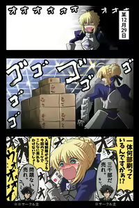 Page 271 of ●PIXIV● 富士茄 鷹 - preview thumbnail