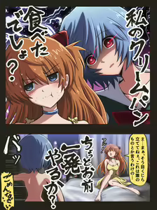Page 275 of ●PIXIV● 富士茄 鷹 - preview thumbnail