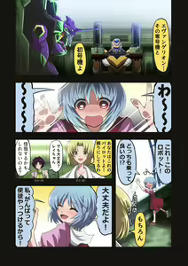 Page 277 of ●PIXIV● 富士茄 鷹 - preview thumbnail