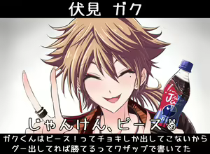 Page 338 of ●PIXIV● 富士茄 鷹 - preview thumbnail