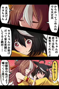 Page 38 of ●PIXIV● 富士茄 鷹 - preview thumbnail