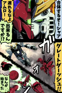 Page 41 of ●PIXIV● 富士茄 鷹 - preview thumbnail