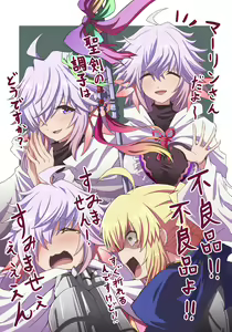 Page 496 of ●PIXIV● 富士茄 鷹 - preview thumbnail