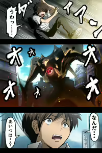 Page 52 of ●PIXIV● 富士茄 鷹 - preview thumbnail