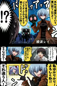 Page 53 of ●PIXIV● 富士茄 鷹 - preview thumbnail