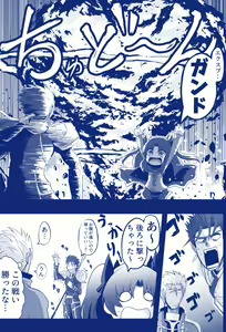 Page 556 of ●PIXIV● 富士茄 鷹 - preview thumbnail