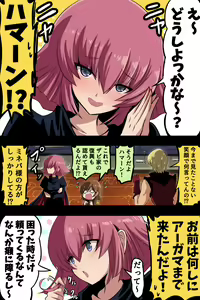 Page 57 of ●PIXIV● 富士茄 鷹 - preview thumbnail