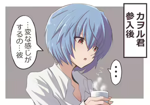 Page 607 of ●PIXIV● 富士茄 鷹 - preview thumbnail