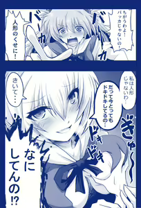 Page 611 of ●PIXIV● 富士茄 鷹 - preview thumbnail