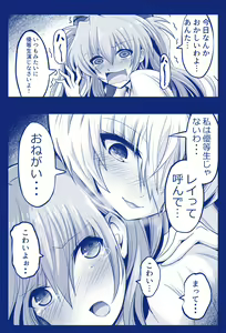 Page 612 of ●PIXIV● 富士茄 鷹 - preview thumbnail