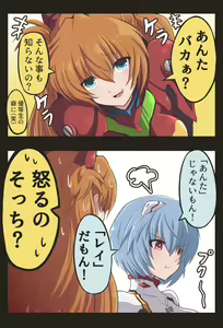 Page 620 of ●PIXIV● 富士茄 鷹 - preview thumbnail
