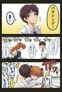 Page 623 of ●PIXIV● 富士茄 鷹 - preview thumbnail