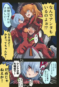 Page 626 of ●PIXIV● 富士茄 鷹 - preview thumbnail